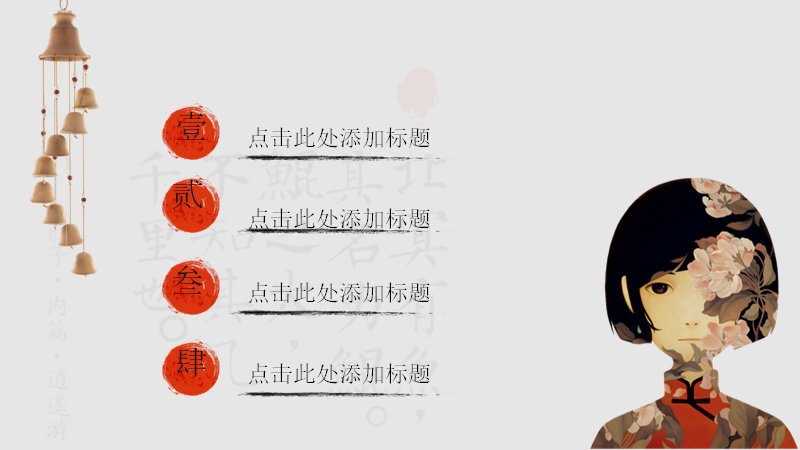 第 4 页缩略图