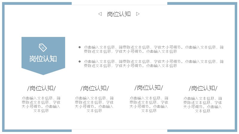 第 11 页缩略图