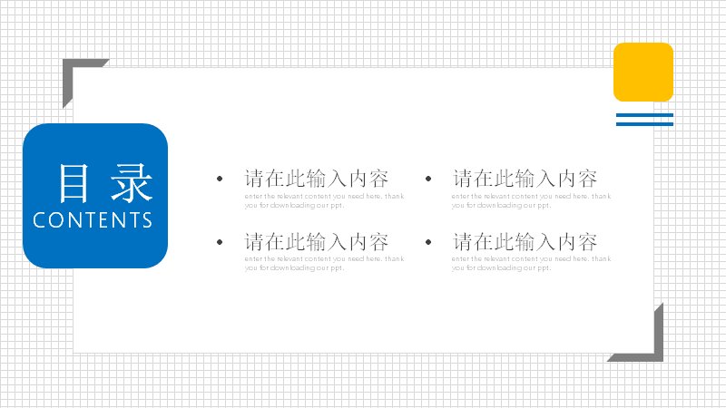 第 2 页缩略图