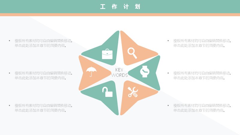 第 10 页缩略图