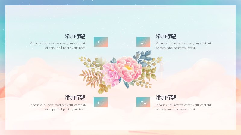 第 5 页缩略图