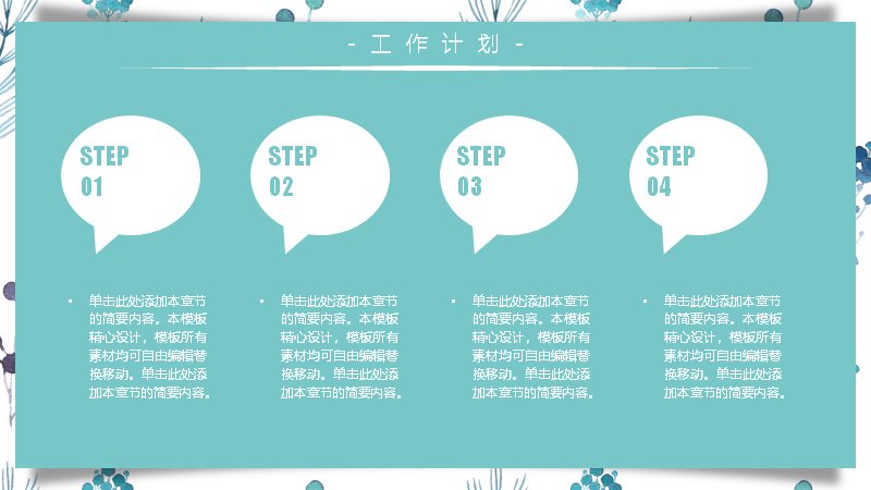 第 8 页缩略图
