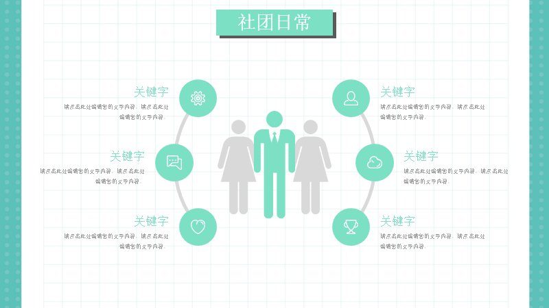 第 10 页缩略图