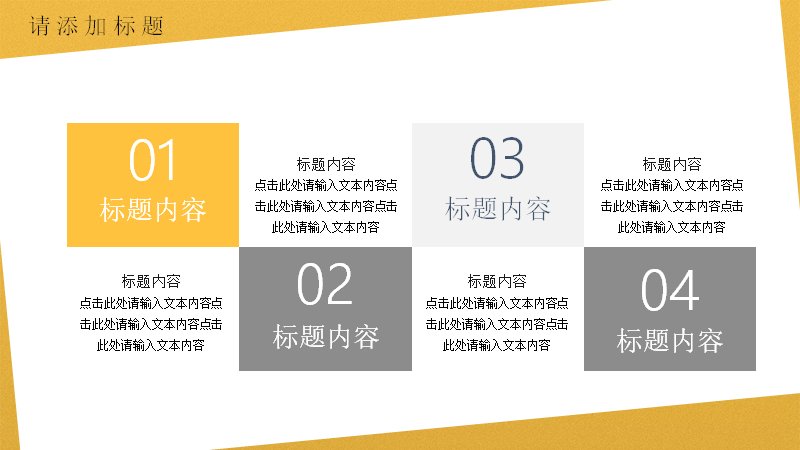 第 11 页缩略图