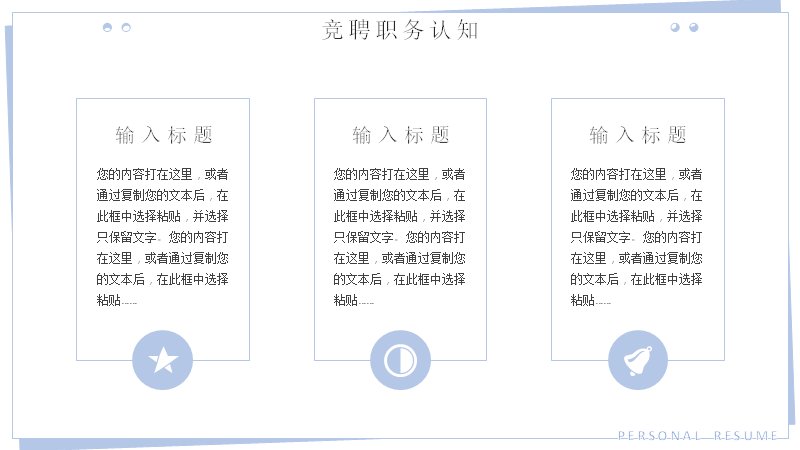 第 8 页缩略图
