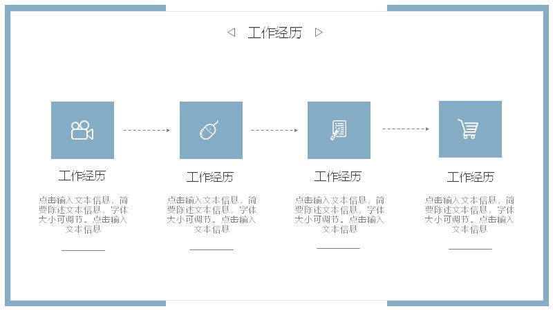 第 4 页缩略图