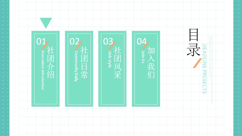第 2 页缩略图