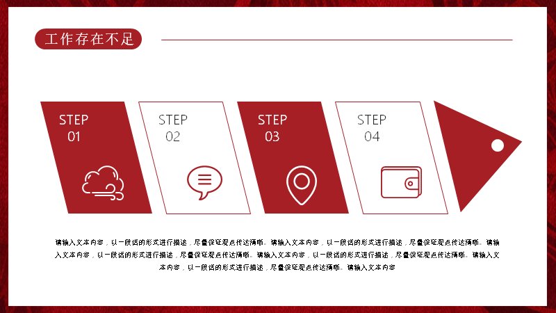 第 13 页缩略图