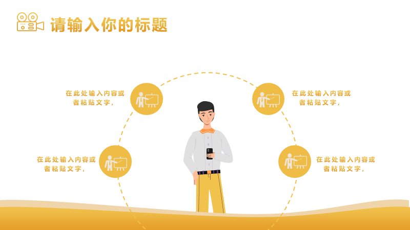 第 6 页缩略图