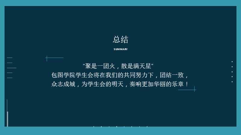 第 24 页缩略图
