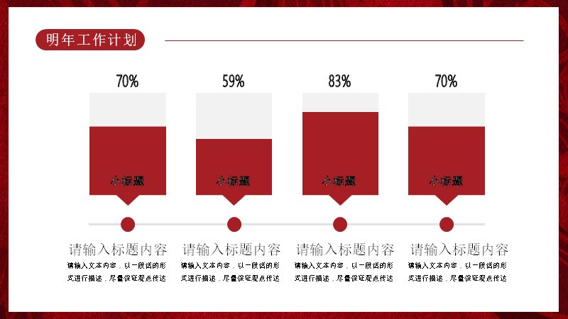 第 17 页缩略图