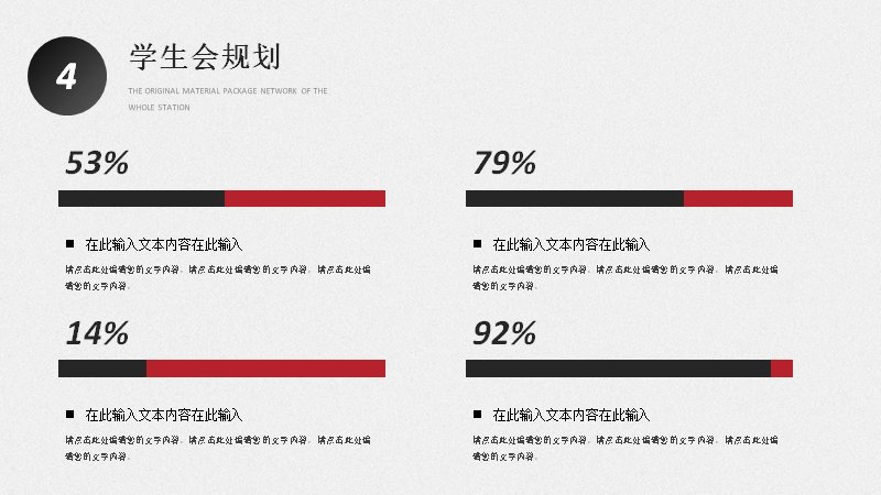 第 22 页缩略图