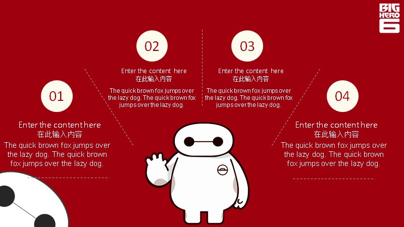 第 5 页缩略图
