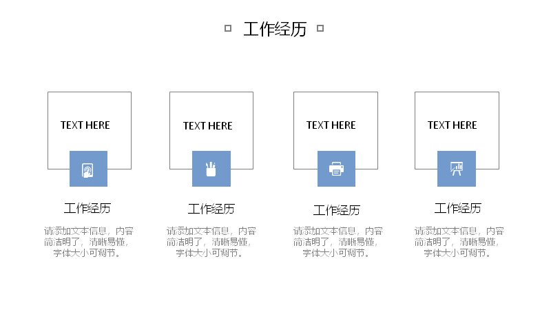 第 4 页缩略图