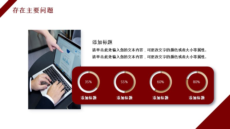 第 15 页缩略图