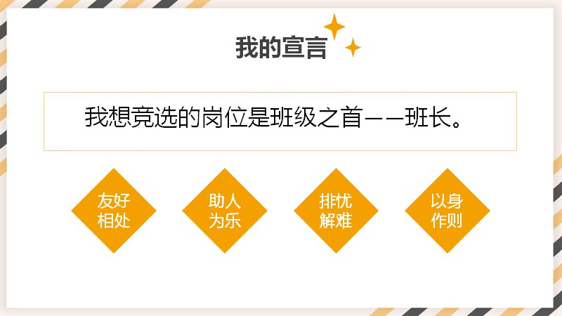 第 14 页缩略图