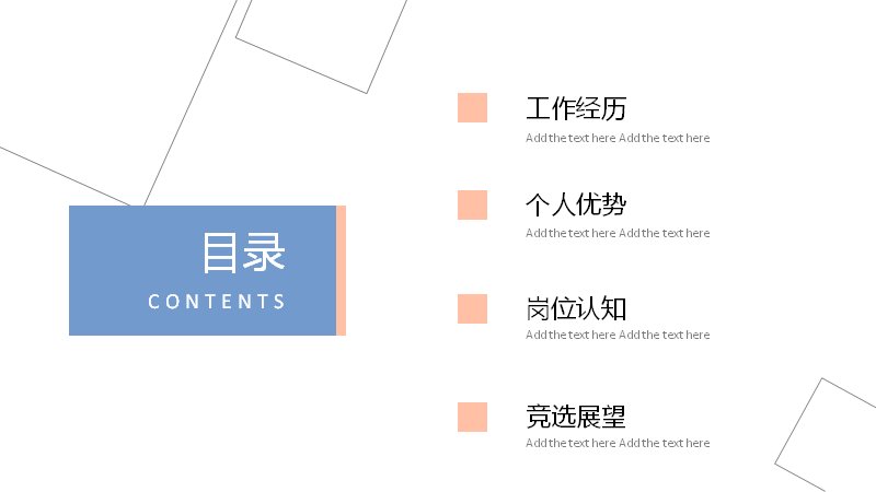 第 2 页缩略图