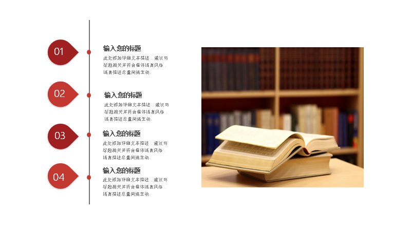 第 21 页缩略图