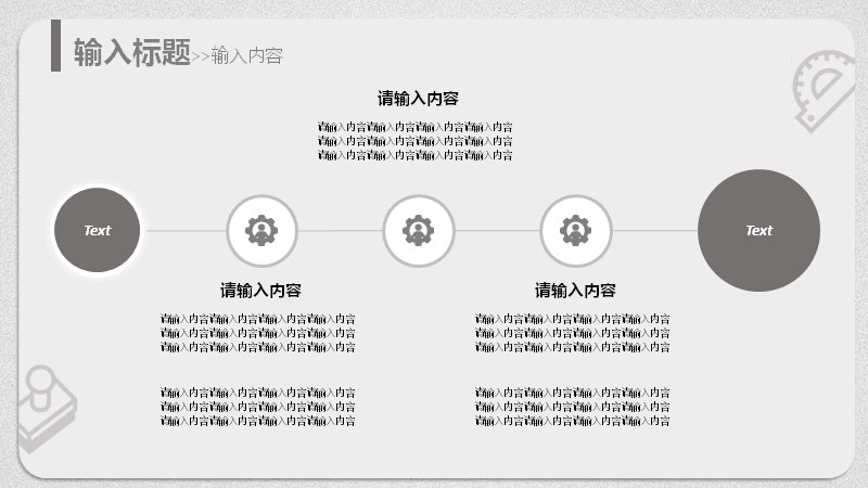第 6 页缩略图