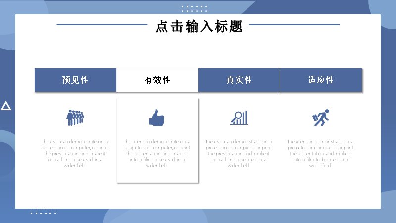 第 12 页缩略图