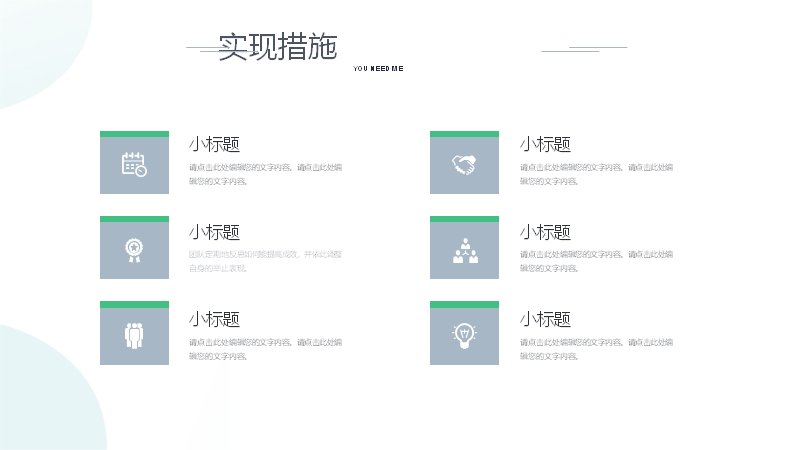第 13 页缩略图