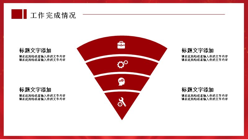 第 9 页缩略图