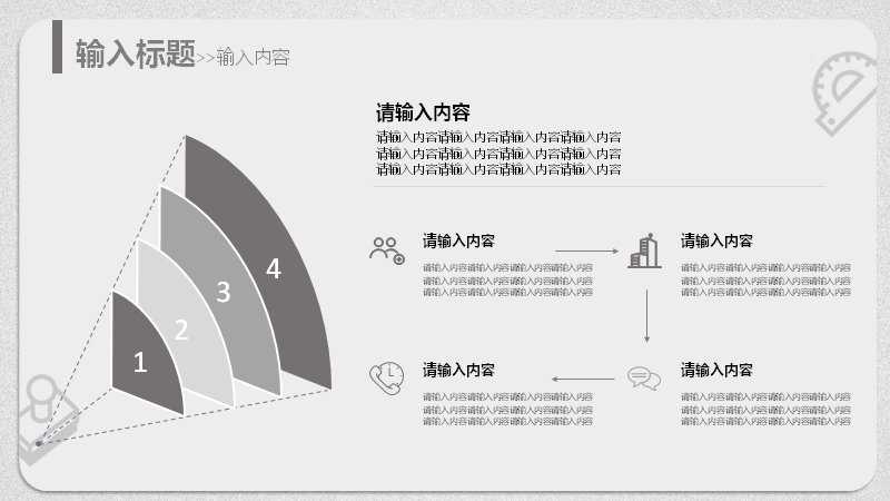 第 18 页缩略图