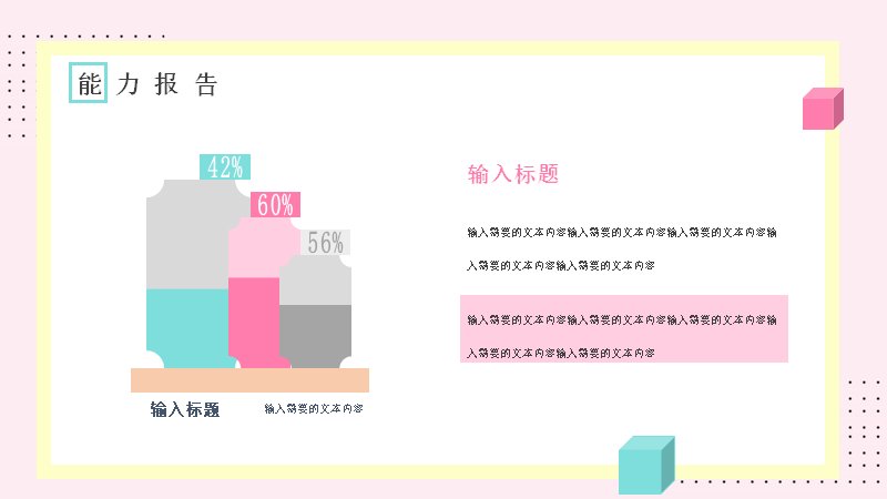 第 16 页缩略图