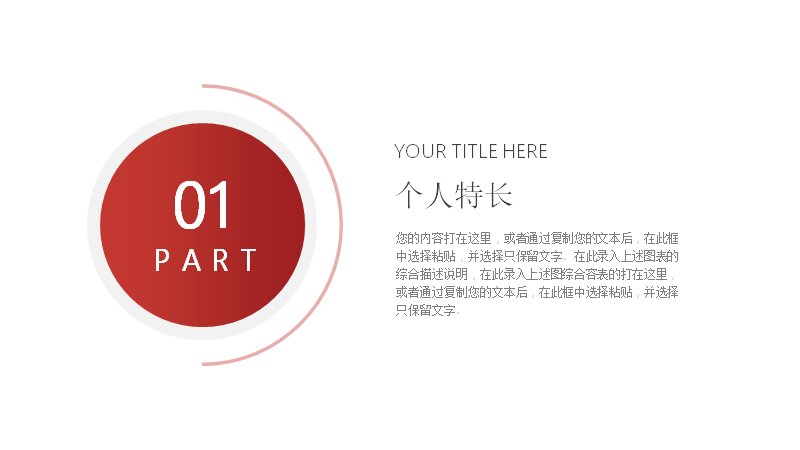 第 4 页缩略图
