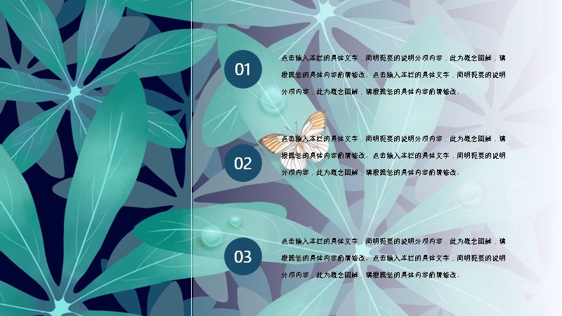 第 7 页缩略图