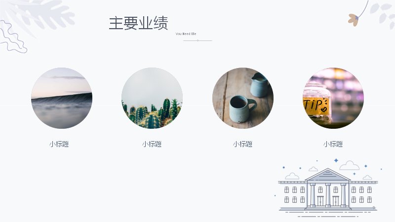 第 9 页缩略图