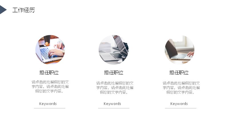第 5 页缩略图