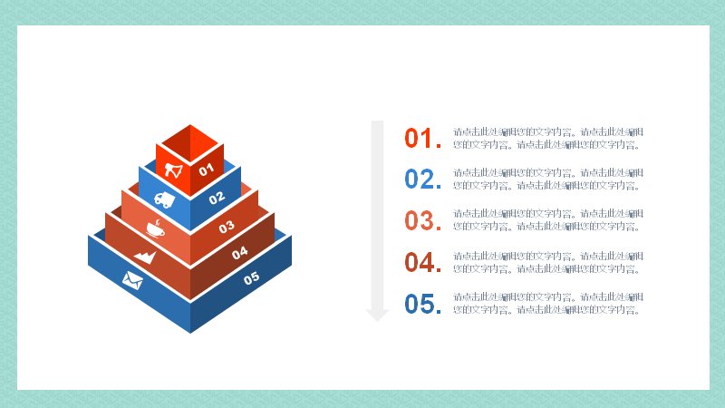 第 6 页缩略图