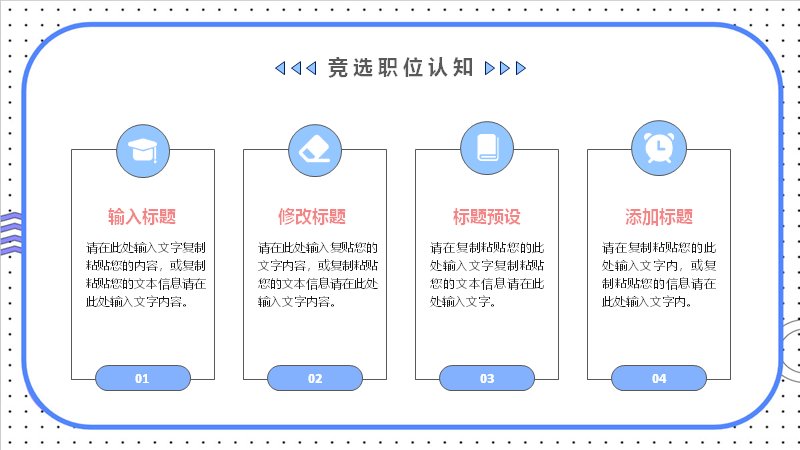 第 9 页缩略图