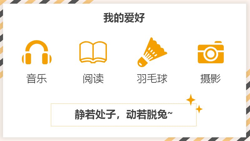 第 5 页缩略图