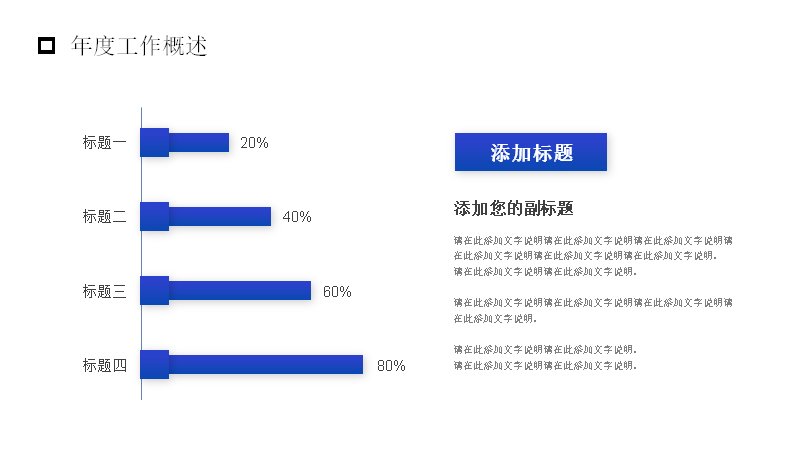 第 11 页缩略图