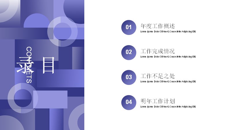 第 2 页缩略图