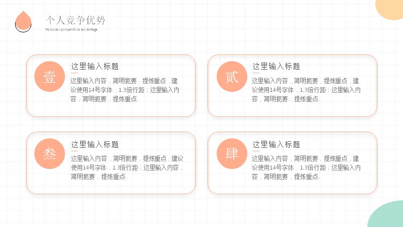 第 13 页缩略图
