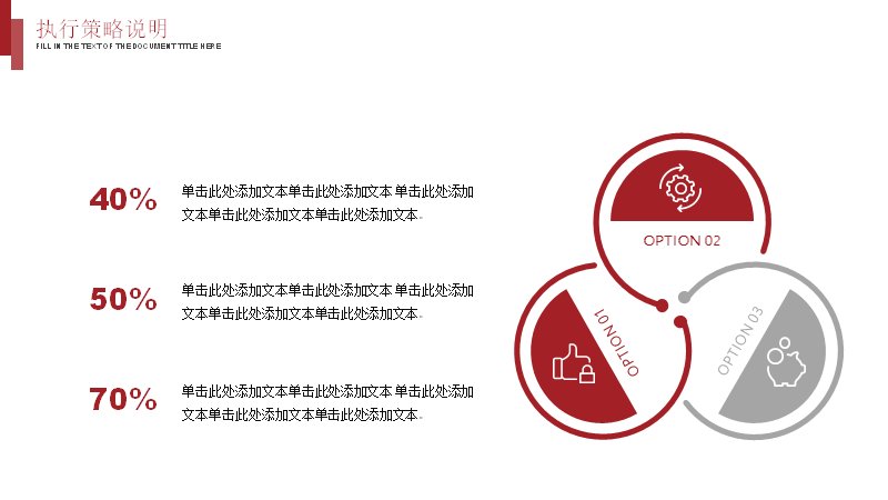 第 18 页缩略图