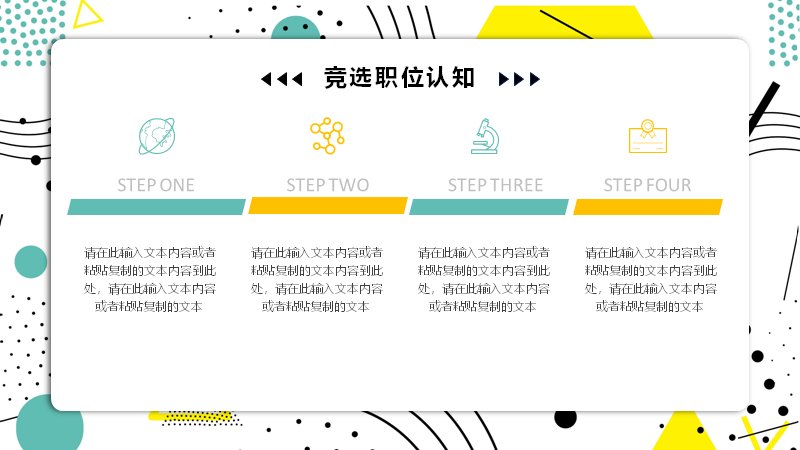 第 7 页缩略图