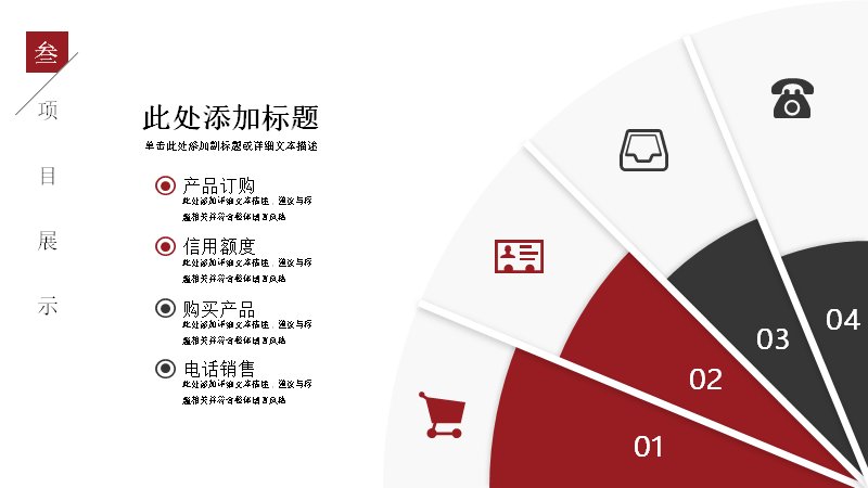 第 21 页缩略图