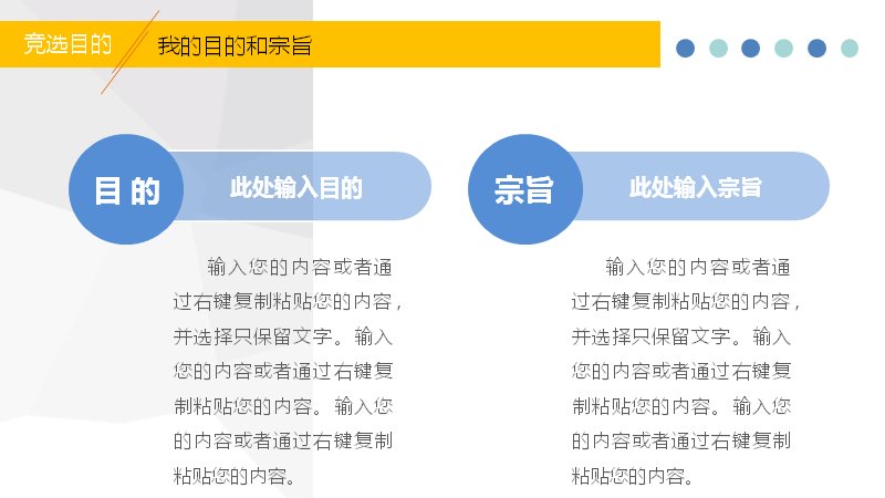 第 15 页缩略图