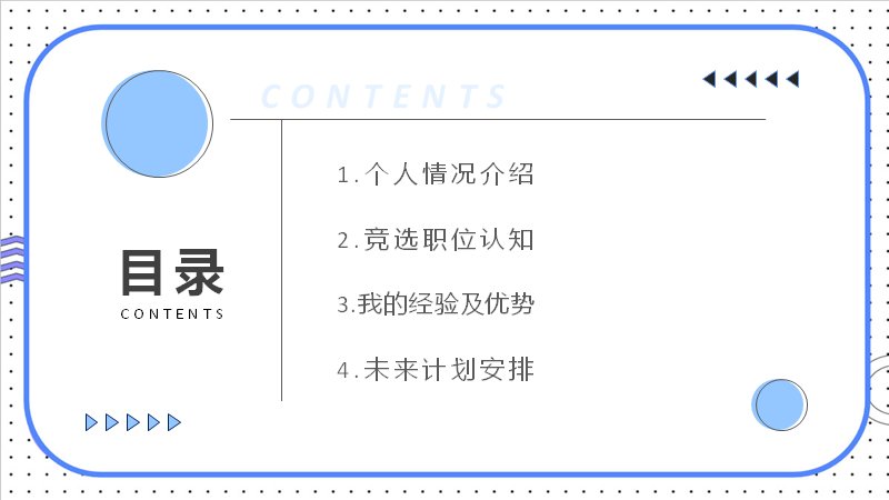 第 2 页缩略图