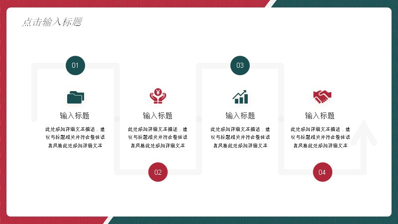 第 21 页缩略图