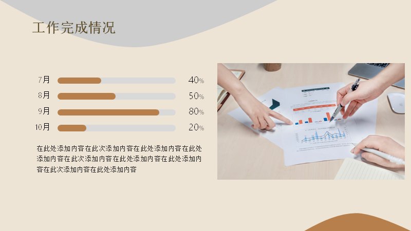 第 9 页缩略图