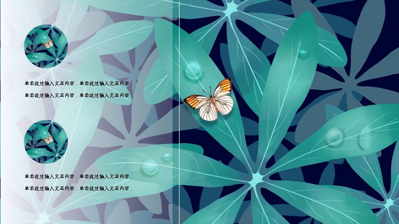 第 13 页缩略图