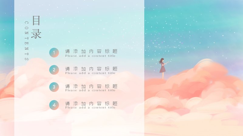 第 2 页缩略图