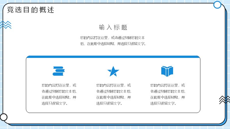 第 7 页缩略图