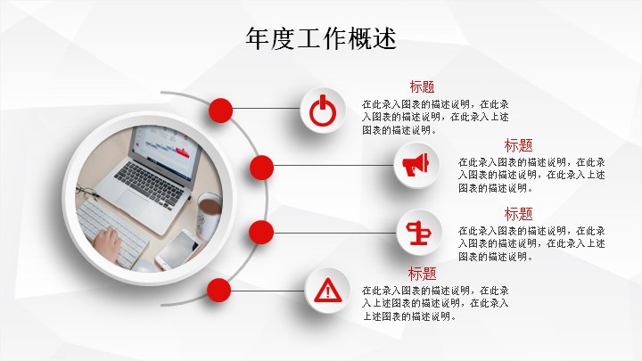 第 7 页缩略图
