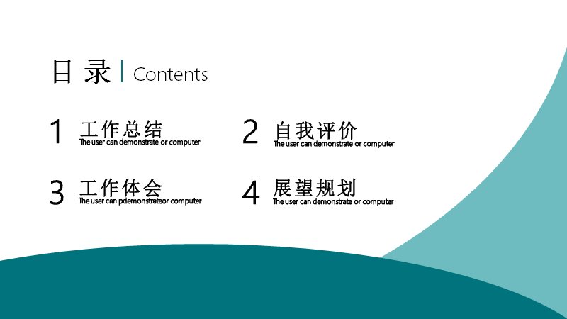 第 2 页缩略图